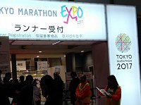 東京マラソン2017