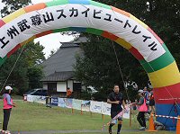 2019上州武尊山スカイビュートレイル