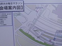 道路挟んでカテ２は海側、カテ３は山側。