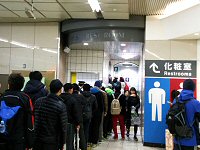 大会当日の新宿駅構内の南口近くのトイレ。写真を撮った10分前はこんなに並んでなかった。でもここは小も大もトイレ数が多い。この列は大の人。小は横から入ってすぐ利用できる。