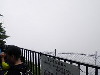 武甲山山頂、１３０４ｍ